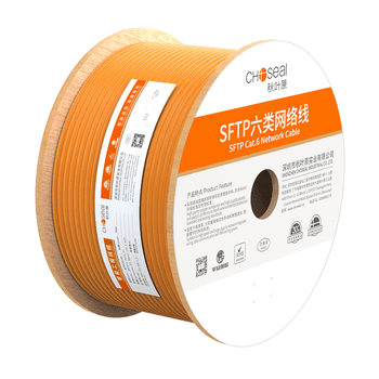秋叶原(CHOSEAL)六类双屏蔽网线【商用版】抗干扰千兆纯铜线芯 工程家装布线箱线橙色305米 QS2605T305