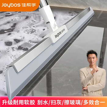 佳帮手魔术扫把刮板地刮扫拖把卫生间刮水器拖把魔法扫把刮玻璃长30cm
