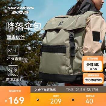斯凯奇双肩包男女书包大容量电脑包运动休闲户外包旅行露营背包L324U038