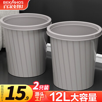百家好世压圈垃圾桶无盖12L圆形卡其客厅厨房卧室卫生间厕所办公分类纸篓