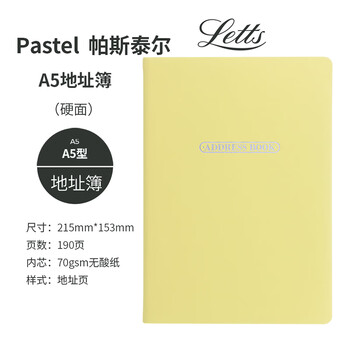 Filofax＆Letts联名款英国进口记事本PASTEL帕斯泰尔彩粉系列定页笔记本大号柠檬黄色信息联络本090038