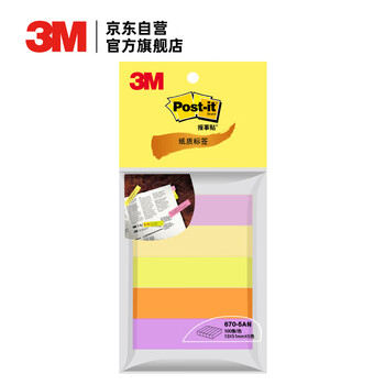 3M【全网低价】便签 便条纸/便利贴/荧光指示标签 办公用品 学习用品文具 670-5AN （5色装）