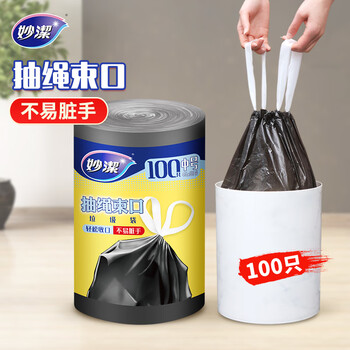 妙洁抽绳垃圾袋黑色45*50cm100只单面1.0丝点断式中号厨房用