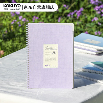 国誉（KOKUYO）Littlewoods系列学生·软线圈笔记本子记事本记录本子 B5/鸢尾紫80页/点线 1本 WSG-SRNB580LV