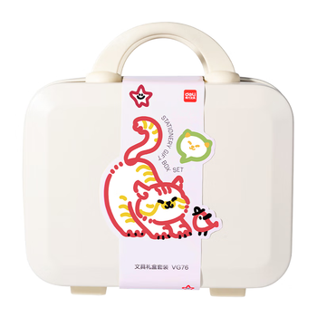 得力（deli）文具礼盒套装电动削笔器马克笔铅笔书套低年级教具画具学生大礼包考试生日中高考毕业礼物男女孩
