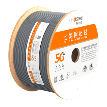 秋叶原（CHOSEAL）七类双屏蔽网线 CAT7类过福禄克 万兆电竞级网络线 工程家装5G布线箱线 灰色305米 QS2620AT305