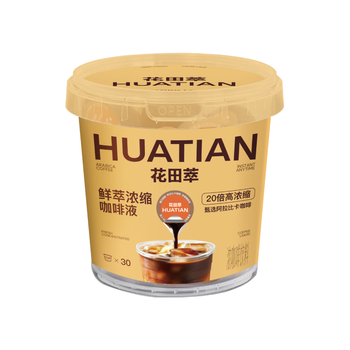 花田萃冻干咖啡液浓缩咖啡液速溶榛果生椰加浓美式3风味黑咖啡15g*30/桶