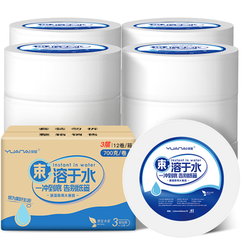 缘爱商用大卷纸3层700克*12卷大盘纸酒店厕所专用商场卫生纸厕纸整箱