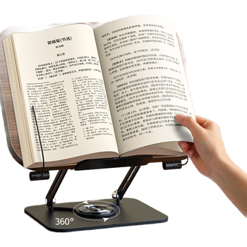 金值 实木可升降阅读支架360°旋转 黑胡桃木多功能儿童看书写字读书架学生可折叠多功能平板桌面学习