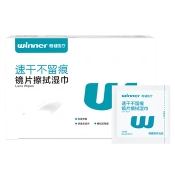 稳健镜片清洁湿巾独立100片白茶香6x10cm一次性眼镜屏幕擦拭便携湿巾