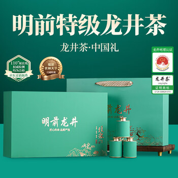 成西湖龙井绿茶特级250g新茶明前茶叶春茶高端礼盒装年货送长辈礼品