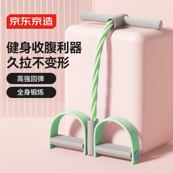 京东京造 脚蹬拉力器瑜伽拉力带弹力绳健身器材仰卧起坐辅助器脚踏卷腹绿
