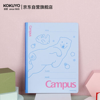 国誉(KOKUYO)进口Campus亲子小动物纸板装订文件收纳夹A4-S 白熊1个装FU-CA10-1