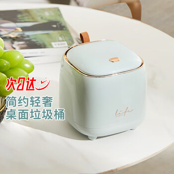 ABEPC桌面垃圾桶1.5L按压式弹盖办公桌北欧风小号垃圾桶收纳筒浅绿金