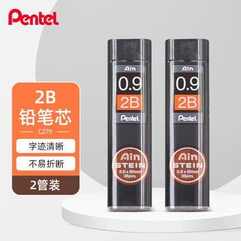 派通（Pentel ）0.9mm自动铅笔芯 不易折断活动铅芯替芯学生考试用 C279 2B/2管（共72根）