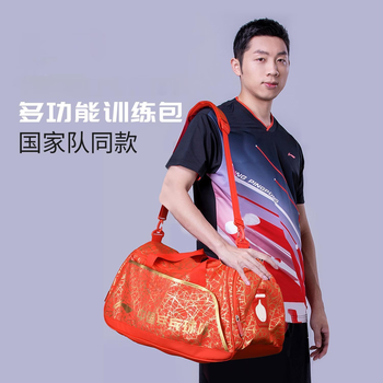 李宁（LI-NING）乒乓球包单肩包国家队多功能大乒乓球运动包ABLT037红色