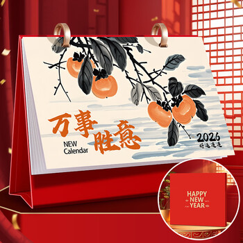 朗捷2026年台历可拆卸马年日历大格子书写月历计划本式年历办公桌面摆件桌历定制