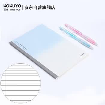 国誉(KOKUYO)学生笔记本子·全科目学习本胶装本设计本 9mm横线 A5/40张 1本 WCN-DNA54-G2