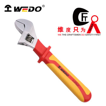 维度绝缘活扳手电工活动扳手活口扳手耐压1000V10''250mmIN527-10/把