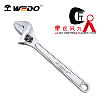 维度活扳手活动扳手活口扳手带刻度德标4''100mmWD233-04/把