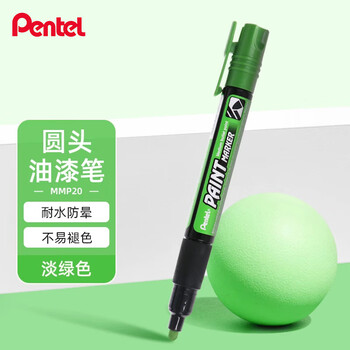 派通（Pentel ）彩色圆头油漆笔 防水速干记号笔粗头大字广告笔MMP20 淡绿色单支装