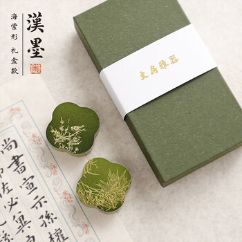 漢墨 彩漆黄铜镇尺 镇纸创意古风书法压尺文镇2支礼盒装 文房四宝高颜值铜器摆件礼物 