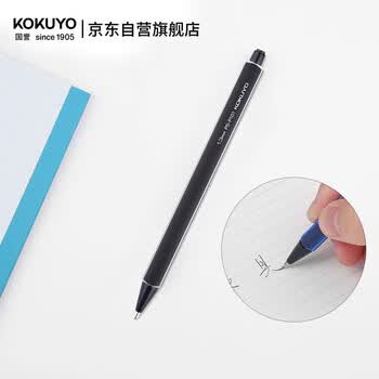 国誉(KOKUYO)进口1.3mm自动铅笔学生考试活动铅笔不易折断金属笔尖 黑色杆1支 PS-P101D-1P