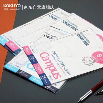 国誉（KOKUYO）B5自填式日程活页纸Campus活页本替芯笔记本子内页 时间轴周计划 36张/本 1本 WCN-CLL1-WVF