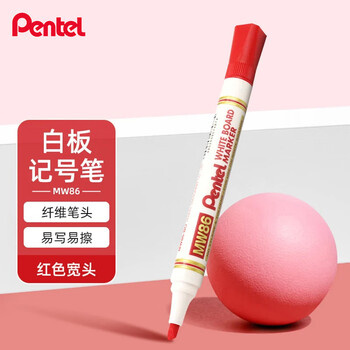 派通（Pentel ）可擦平头白板笔MW86单头可擦易擦书写顺滑办公文具 红色单支装