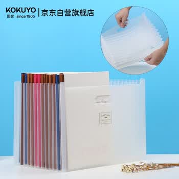 国誉(KOKUYO)A4可立式风琴包淡彩曲奇学生办公多层文件夹12层13袋横款透明WSG-DFCS130T3C数码全网低价