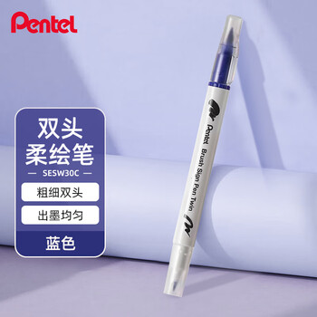 派通（Pentel ）双头柔绘笔软头手账笔学生马克笔彩绘绘画笔花体英文素材美术动漫水彩SESW30C-T103E蓝色水彩笔