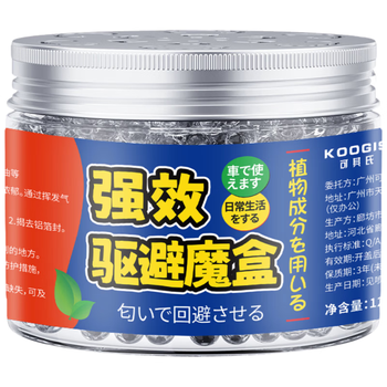 KOOGIS强效避鼠膏6盒 老鼠驱赶神器驱鼠药家用车用防避捕植物避鼠膏