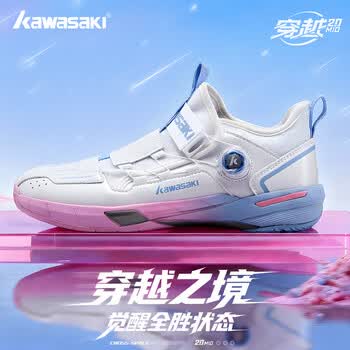 川崎（KAWASAKI）羽毛球鞋耐磨纽扣鞋带男女款运动鞋穿越2.0Mid 白蓝 43