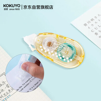 国誉(KOKUYO)点点胶 翻盖保护胶体 可快速粘贴 透明外壳 学生手工DIY 黄色 8m*6mm WSG-DMC45-06Y