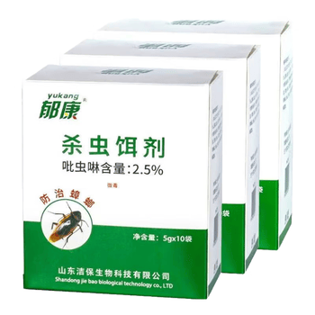 郁康杀蟑饵剂蟑螂药粉10包*3盒全窝室内端杀蟑灭蟑饵剂连环诱杀家用