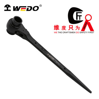 维度WEDO尖尾棘轮扳手套筒扳手(德标工业级) 46*50mm WD223-4650/把