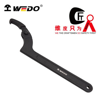维度WEDO 可调勾扳手月牙扳手(德标工业级) 19-50mm CT3321A-1002/把