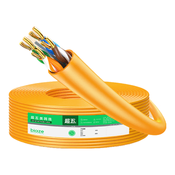 毕亚兹 超五类千兆网线【工程0.5±0.01mm纯铜线芯】CAT5e类非屏蔽线 家装网络布线监控poe箱线50米 橙色