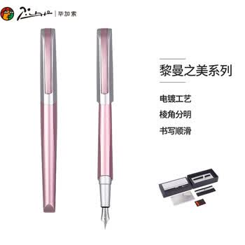 毕加索（pimio）钢笔 签字笔 商务办公送礼 生日礼物 女 成人学生练字墨水笔黎曼之美系列960蔷薇粉