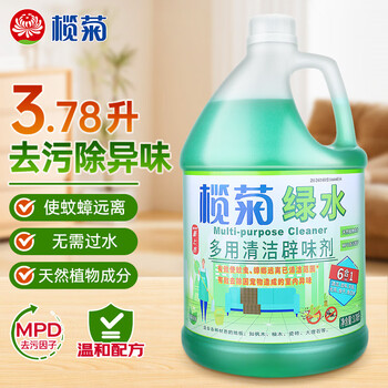 榄菊薄荷绿水3.78升地板清洁剂辟味地板水拖地清洁剂 植物防叮