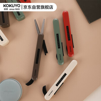 国誉（KOKUYO）一米新纯便携剪刀 创意两用开箱小刀 隐藏刀片绿色 数码全网低价