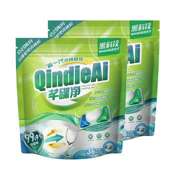 芊碟净洗碗机用洗碗凝珠 洗碗机洗涤剂洗碗粉洗碗块清洁耗材 72颗