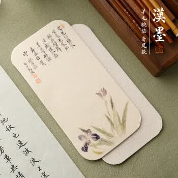 漢墨 50%羊毛双面精印臂搁腕垫毛毡垫 书法练字用防滑防汗脏污画毡鸢尾 12*24cm 文房桌垫毛毡布	