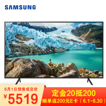 三星（SAMSUNG）UA65RUF70AJXXZ 65英寸 4K超高清 HDR画质引擎 京东微联 智能语音交互 网络液晶电视机