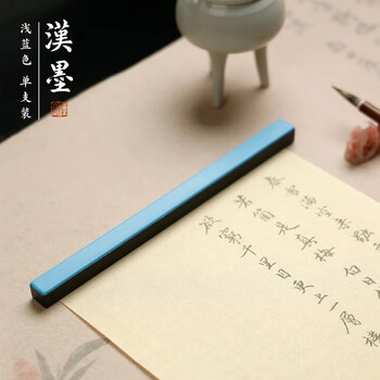 漢墨 ABS镇纸镇尺 铸铁学生初学者实用单支装浅蓝色文镇单支 文房四宝宣纸用镇纸压纸 
