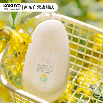 国誉(KOKUYO)Littlewoods系列·点点胶点状胶黏贴双面胶手工胶带（本体） 花蕊黄 1个 WSG-DMN45-06LS