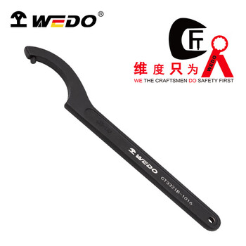 维度 柱销式勾扳手 45-50 CT3321B-1016
