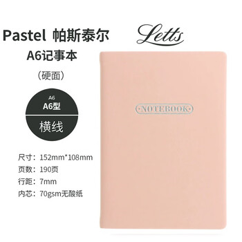 Filofax＆Letts联名款英国进口记事本PASTEL帕斯泰尔彩粉系列定页笔记本中号蜜桃粉色横线页本090093