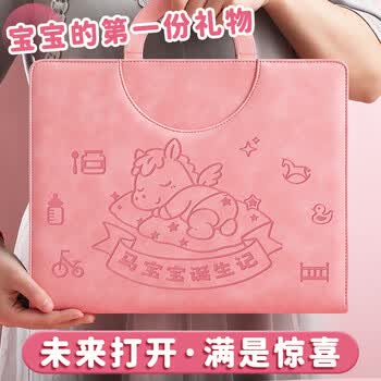 嘉然恒马年手提式孕检收纳册产检报告单孕妈妈孕期怀孕记录册资料b超体检查单档案册大容量收集册 粉色