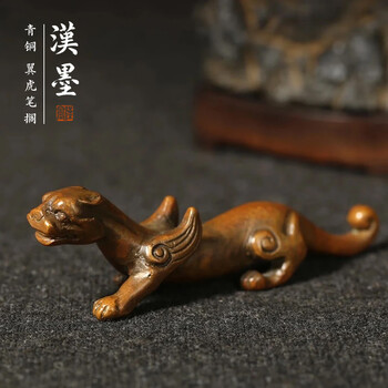 漢墨 手工青铜翼虎毛笔笔架 笔挂铜镇尺笔搁 文房四宝礼品铜器摆件把玩毛笔架
